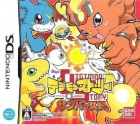 Digimon Story Sunburst (Navarac) Rom